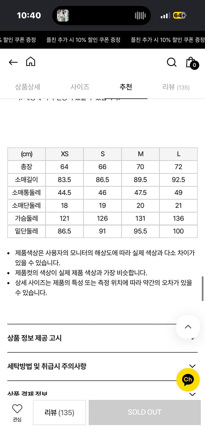 널디 팔레트 트랙탑 셋업 블루 상품이미지3