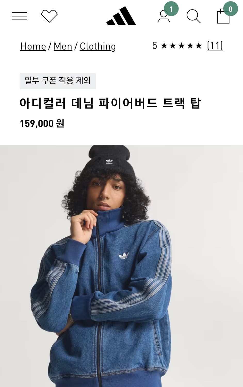 아디다스 아디컬러 데님 파이어버드 트랙탑  상품이미지5