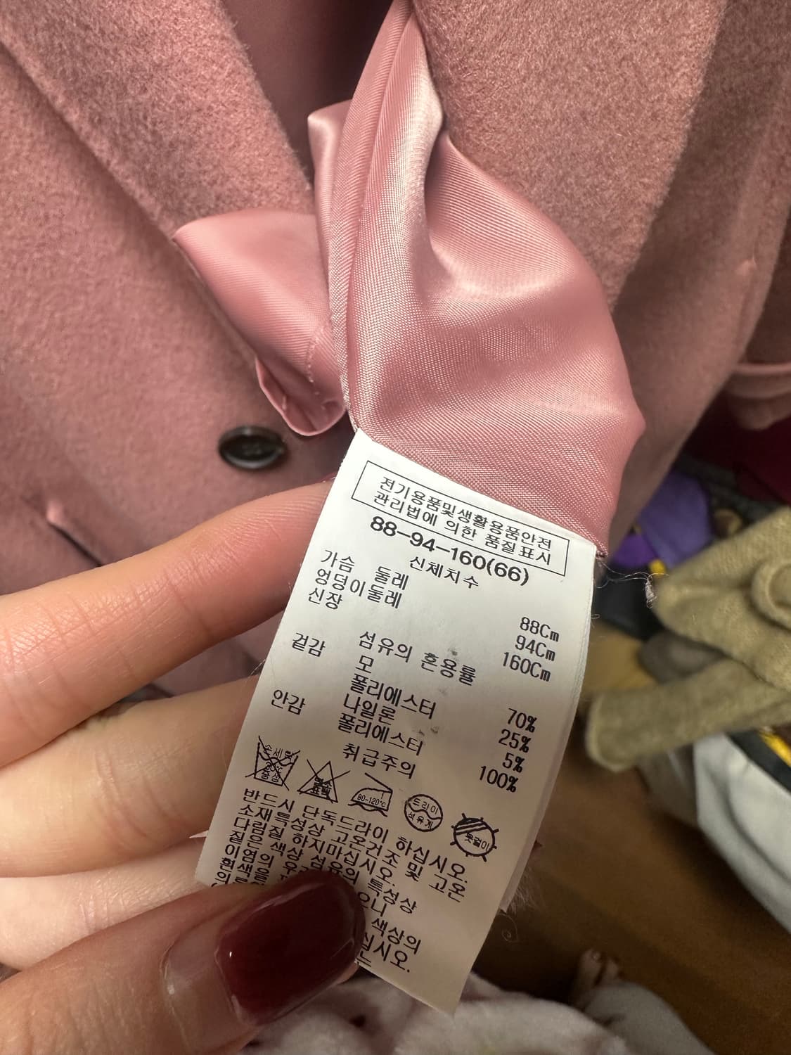 쉬즈미스 인디핑크 코트 상품이미지5