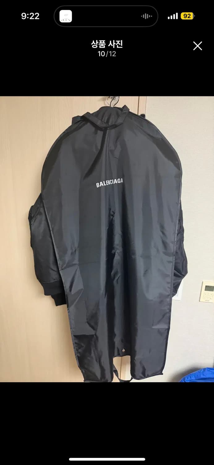 발렌시아가 봄버 풀오버 점퍼 상품이미지8