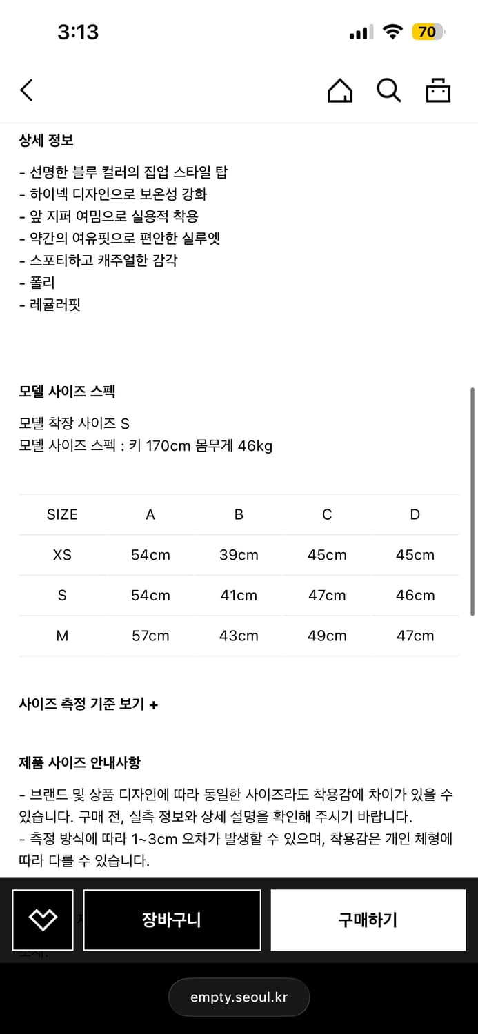 샌디리앙 릴빈 탑 블루 후리스 상품이미지5