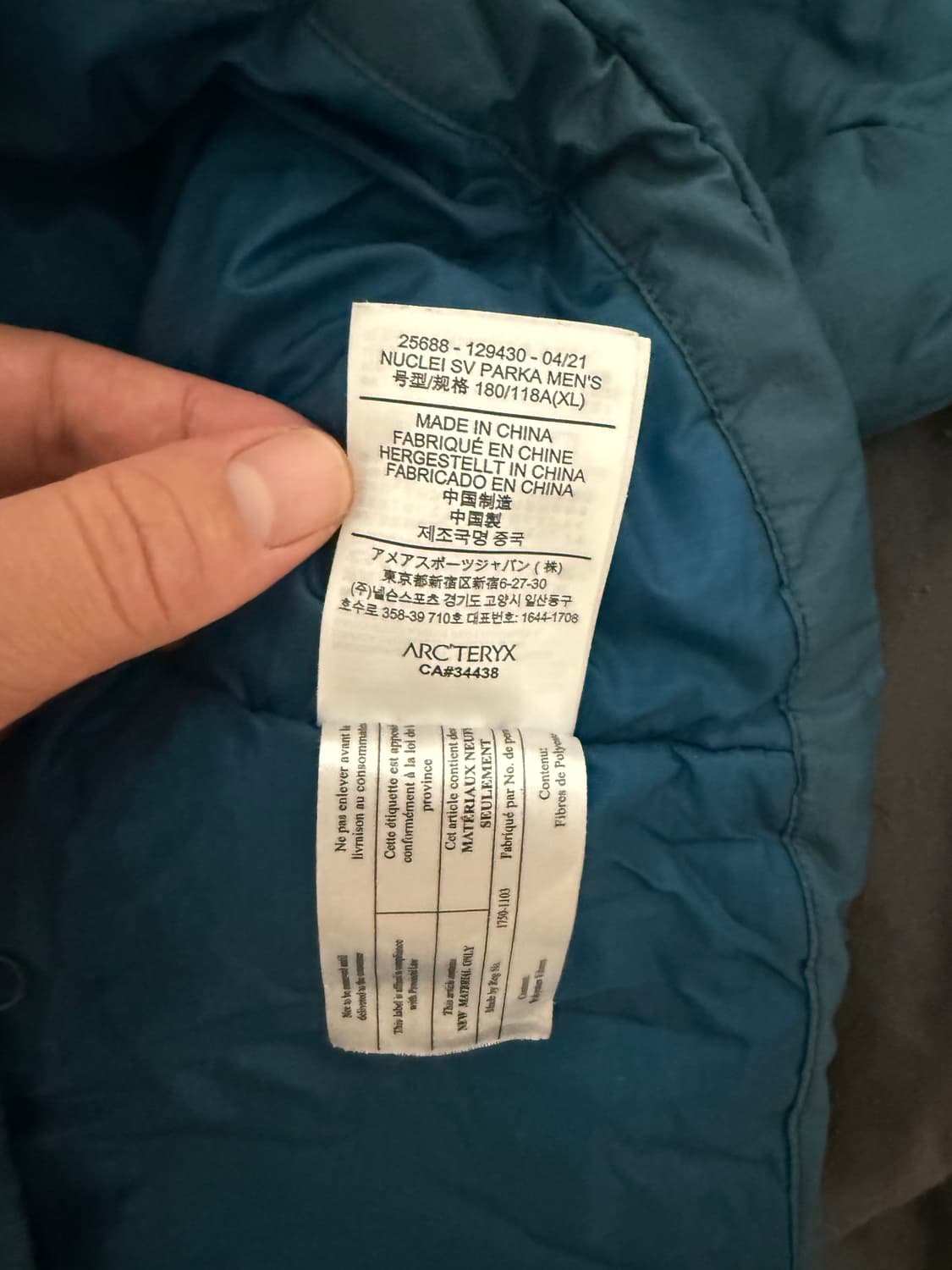 아크테릭스 누클리아이sv파카 XL사이즈 상품이미지4