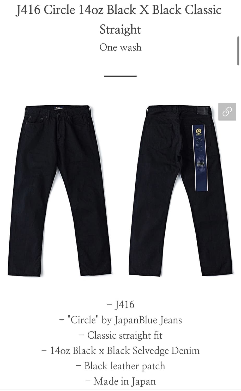 재팬블루 Japan Blue circle J416 블랙 셀비지 32 상품이미지2