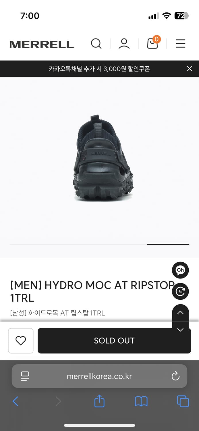 MERRELL 머렐 하이드로목 1TRL 260 상품이미지2