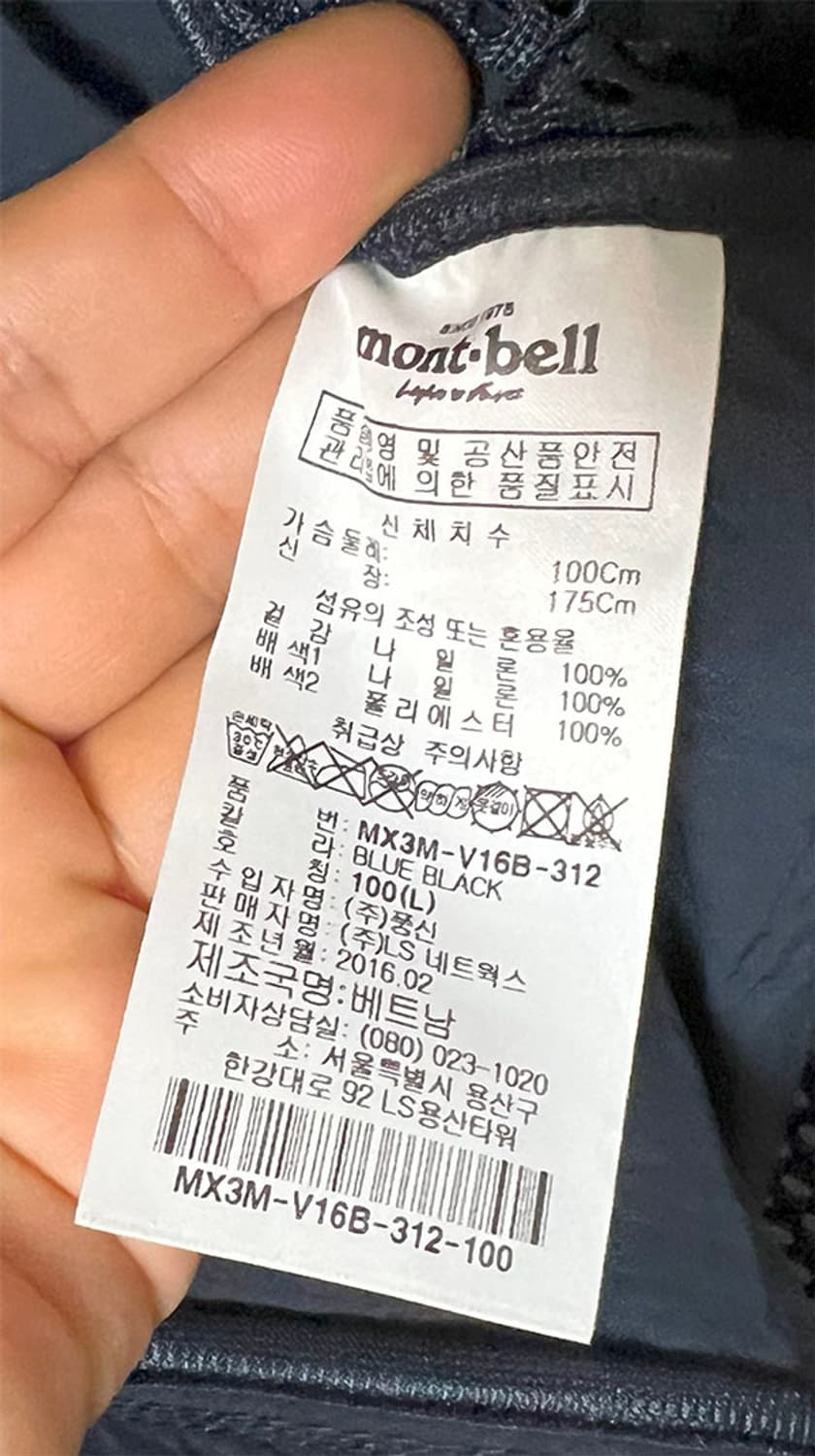 몽벨 남자 등산조끼 레저 여름 경량 유틸리티 L 100 상품이미지5