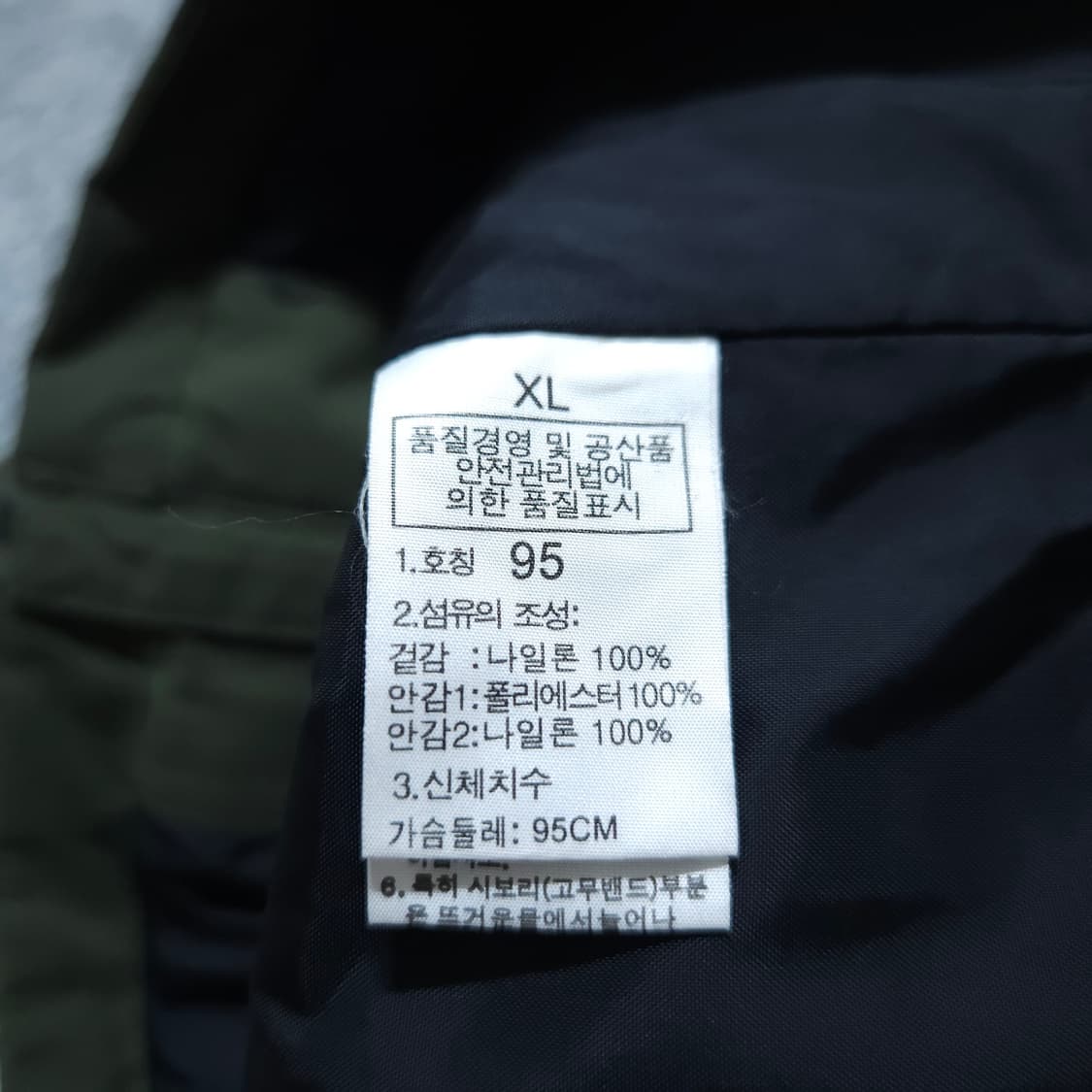 노스페이스) XL 여자 바람막이점퍼 / 왕눈이샵 상품이미지10