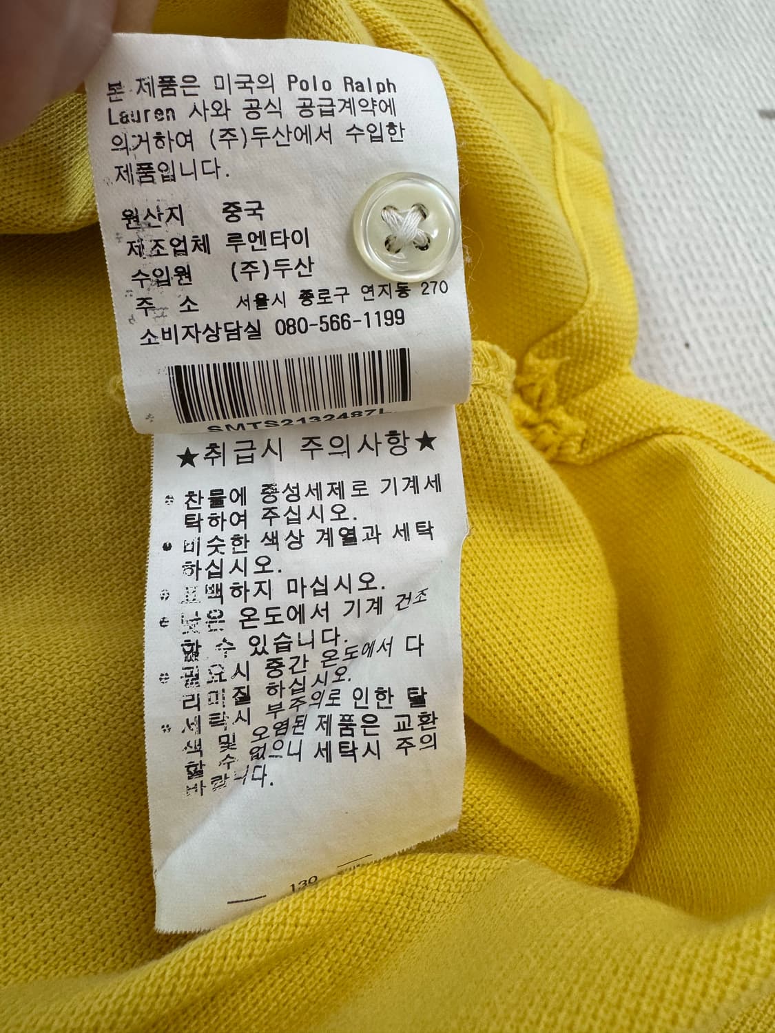 폴로 빅포니 믹스컬러 그라데이션 카라티 상품이미지6