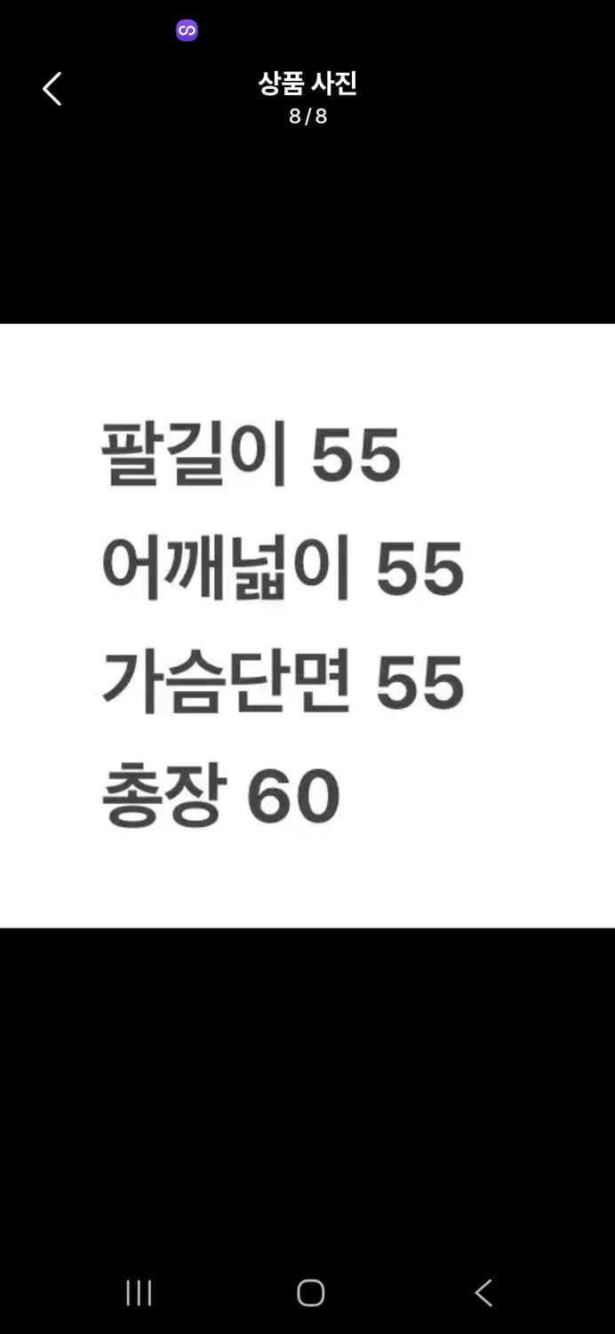 [정품/M]  h.b leather 블랙 가죽 봄버 자켓 c1 상품이미지8