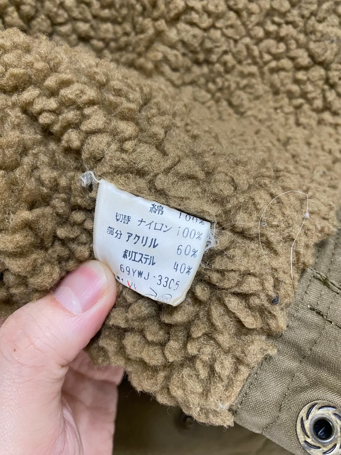 간사이 일본 빈티지 자켓 밀리터리 상품이미지4