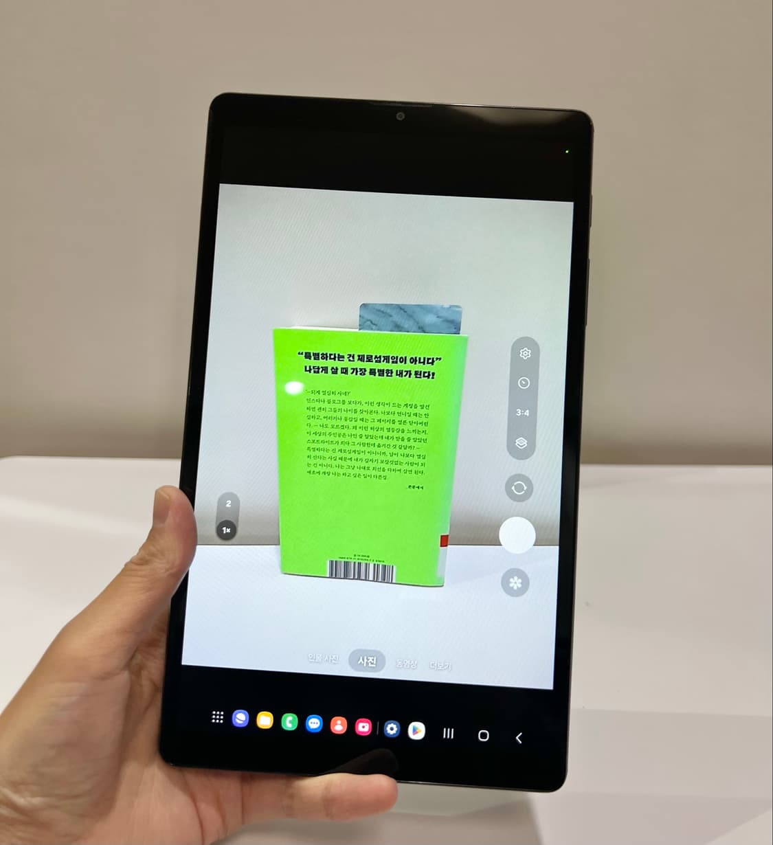 갤럭시탭 A7 라이트 SM-T225N WiFi+LTE 64GB 상품이미지4
