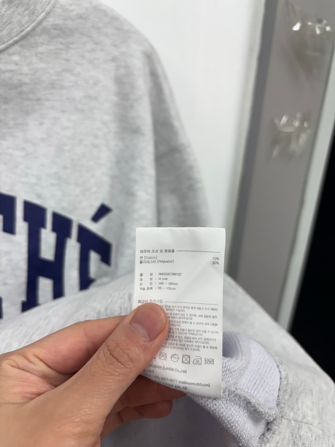 마리떼 프랑소와 저버 맨투맨  상품이미지8