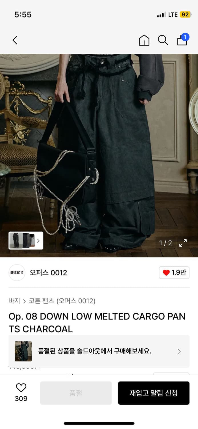오퍼스0012 카고팬츠 차콜 L 상품이미지1
