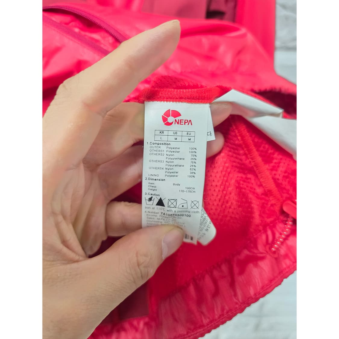 택포// 네파 바람막이 L사이즈 상품이미지3