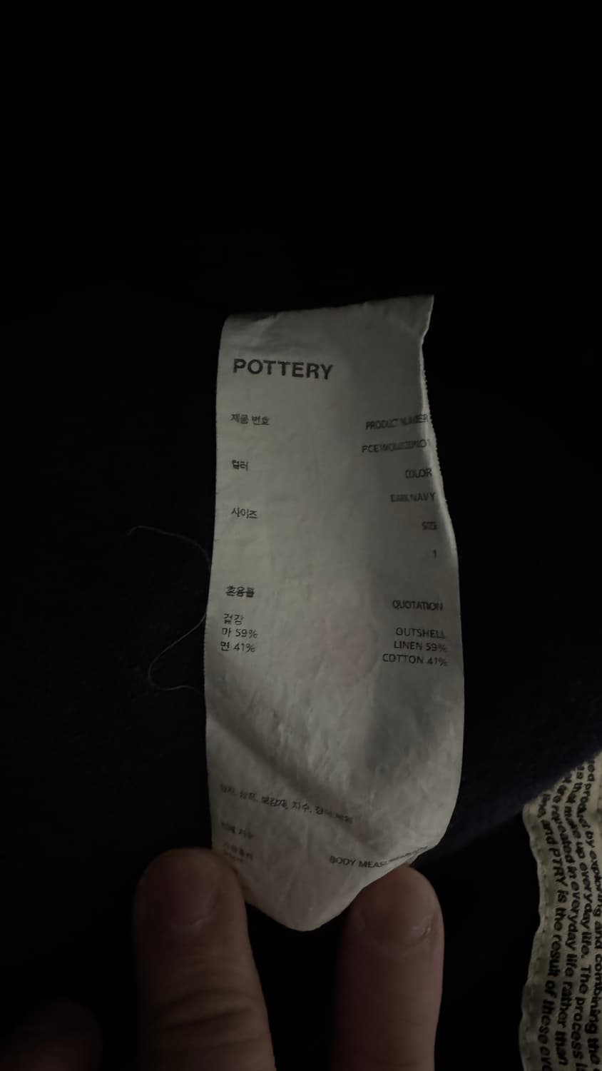 포터리 코튼 린넨 스윙탑 블루종 1사이즈 상품이미지5