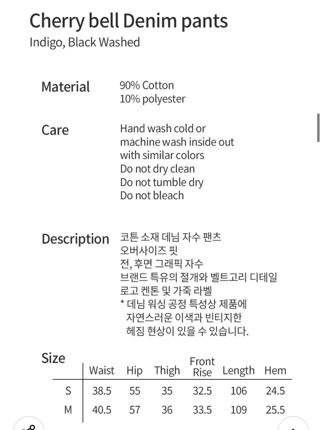 NYXX 데님팬츠 상품이미지7