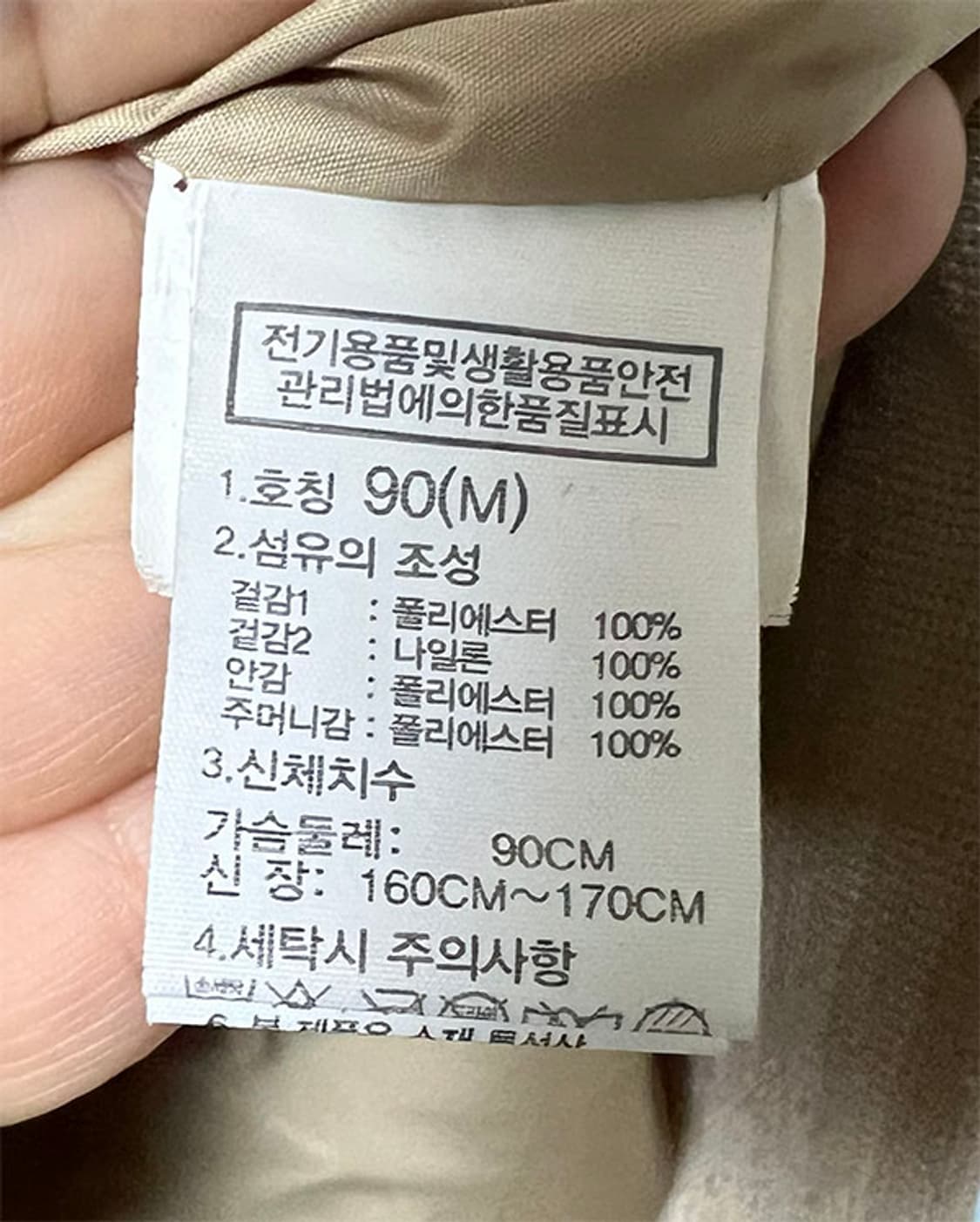 노스페이스 여자 리모 뽀글이점퍼 캐주얼 오버핏 M 90 66 상품이미지7