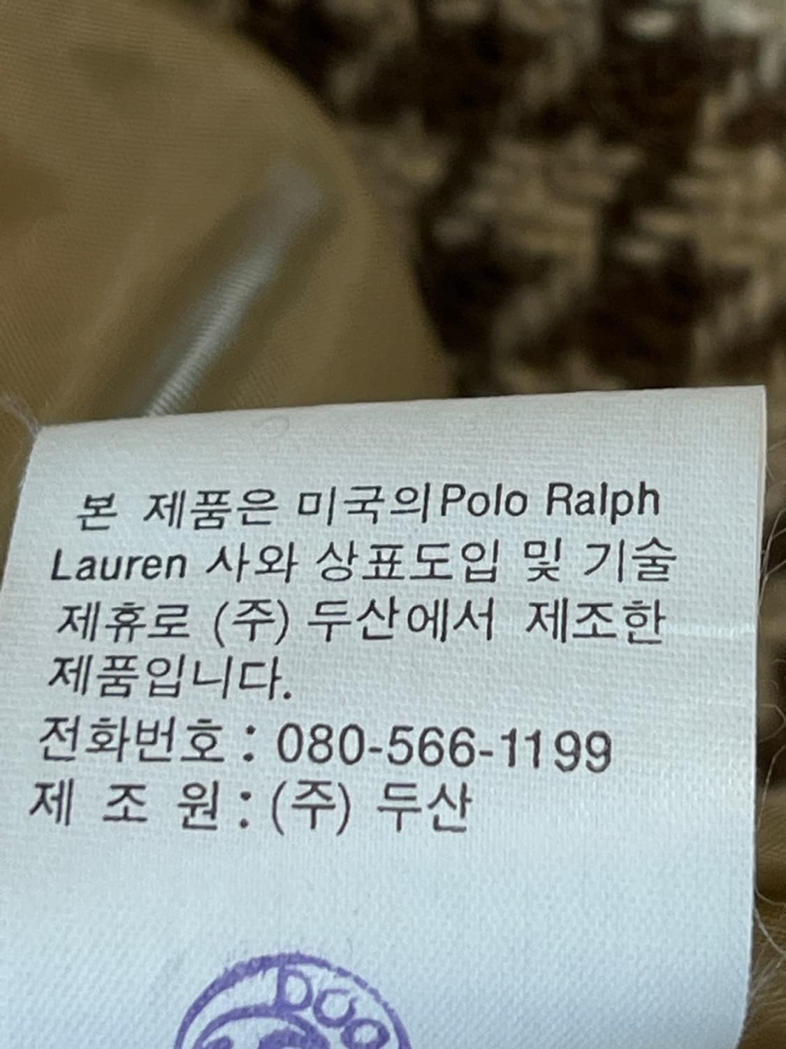 폴로 랄프로렌 하운드투스 더블 브레스트 블레이저 상품이미지6