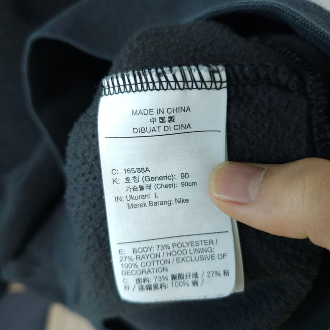 나이키 플리스 후드 L 상품이미지4