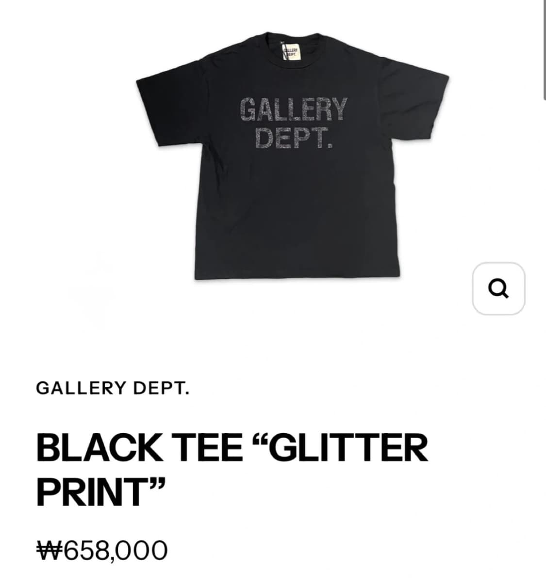 [정품] 갤러리디파트먼트 반팔 100 (실착사진0) 상품이미지3