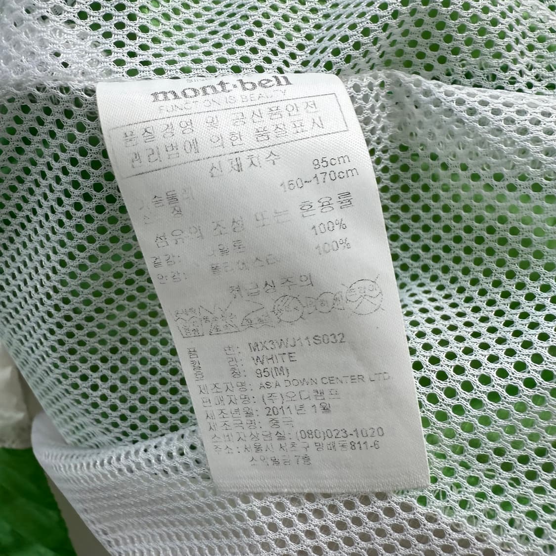 [M] 몽벨 경량 바람막이 상품이미지5