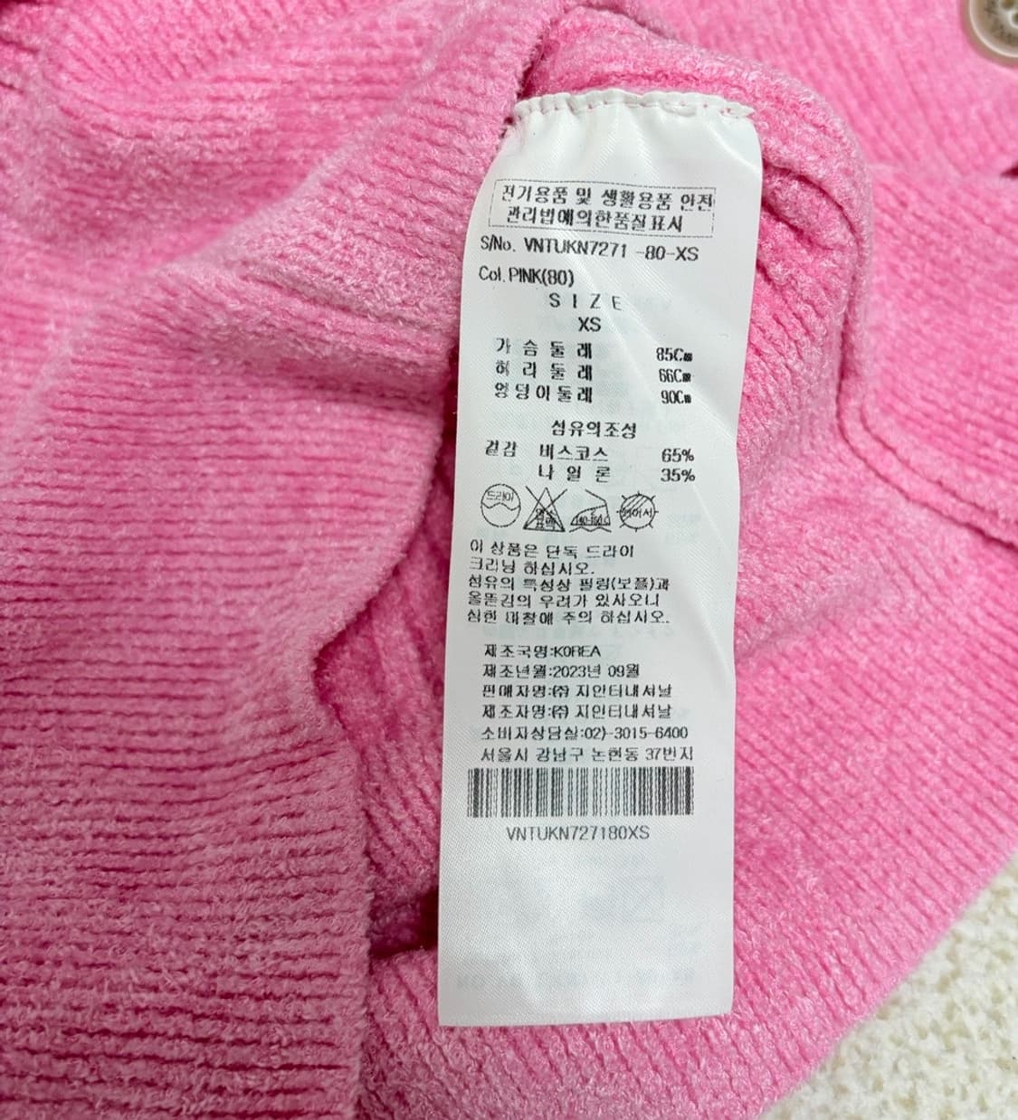 비비안웨스트우드 슬림핏 크롭 가디건-핑크 상품이미지9