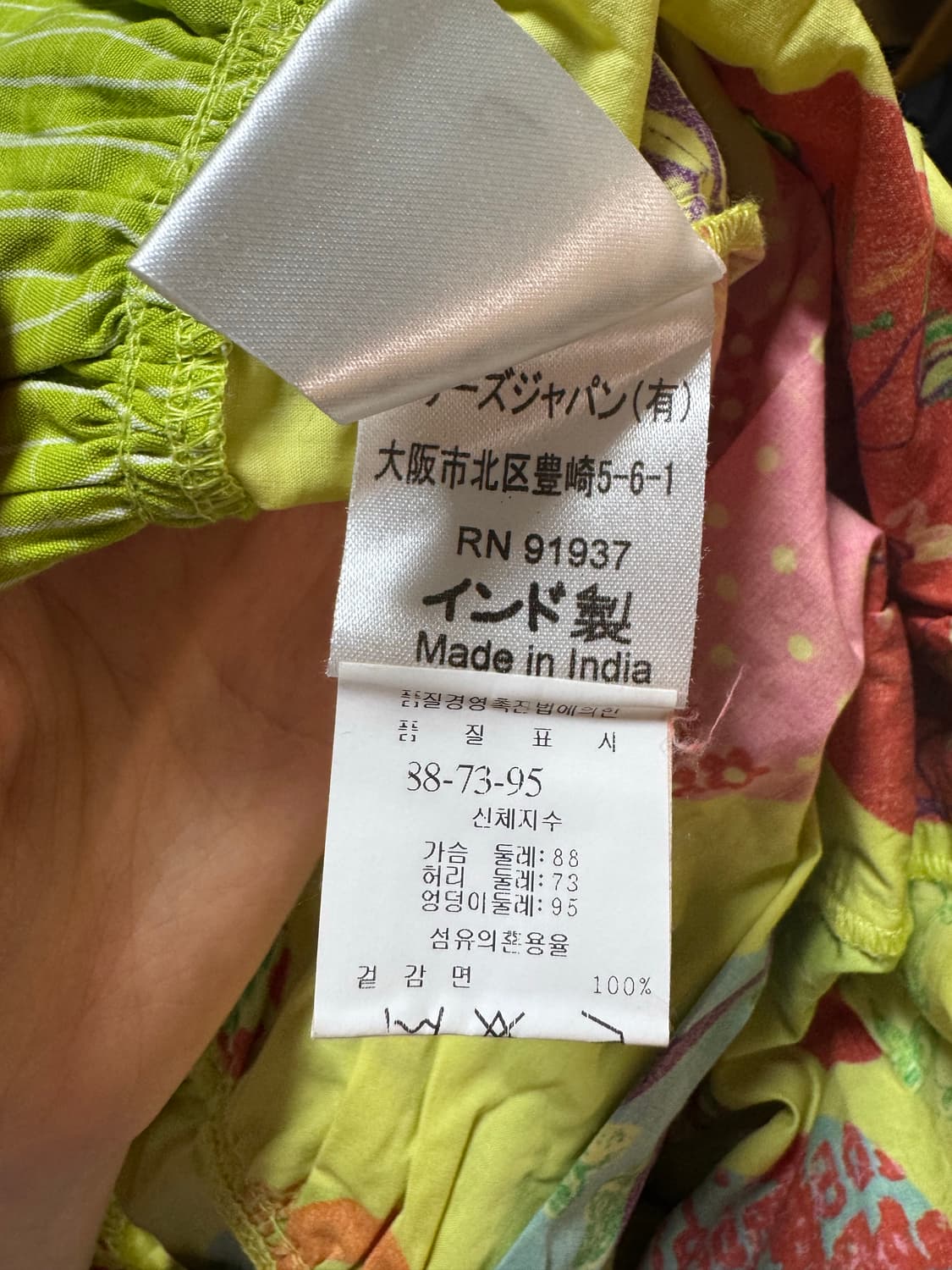 oilily 스커트 상품이미지7