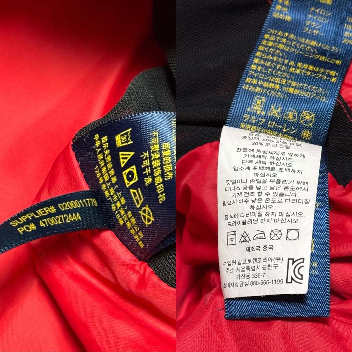 폴로 랄프로렌 빅포니 블랙 패딩 상품이미지6