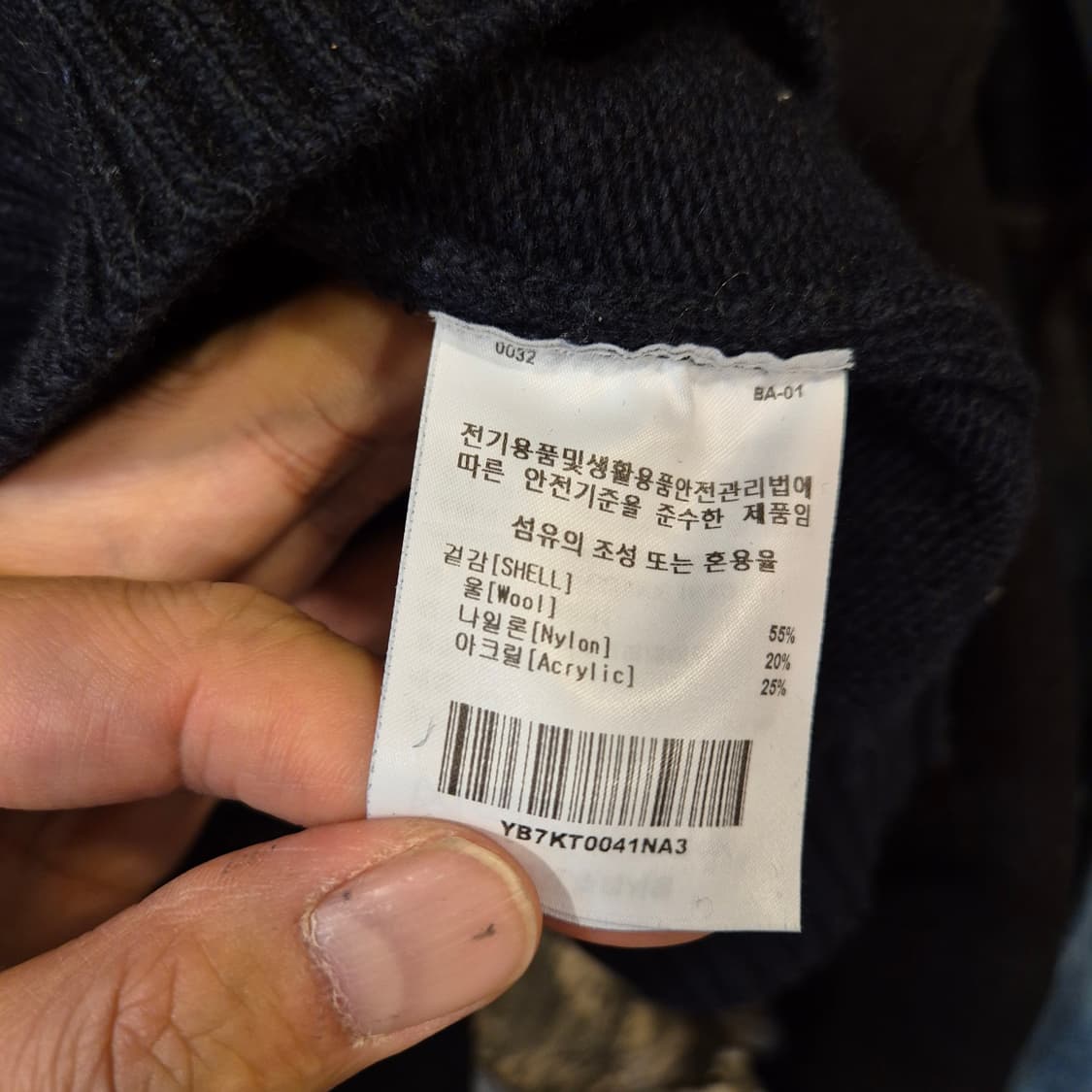 L. YALE 네이비 울니트  상품이미지4