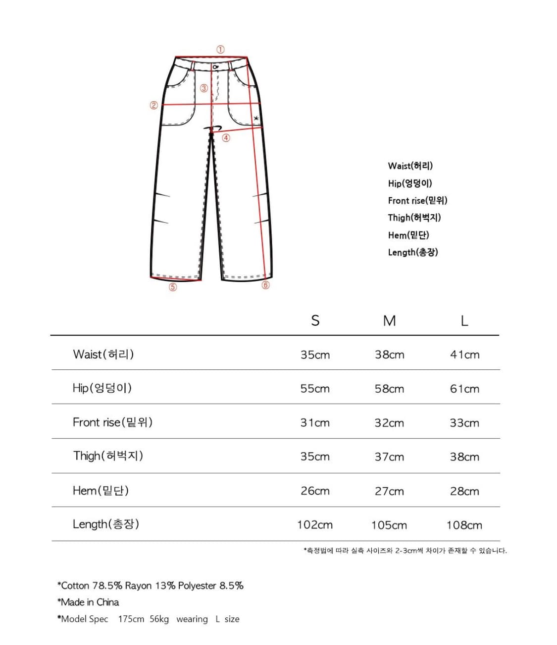 더콜디스모먼트 스트라이프 팬츠 M 상품이미지4