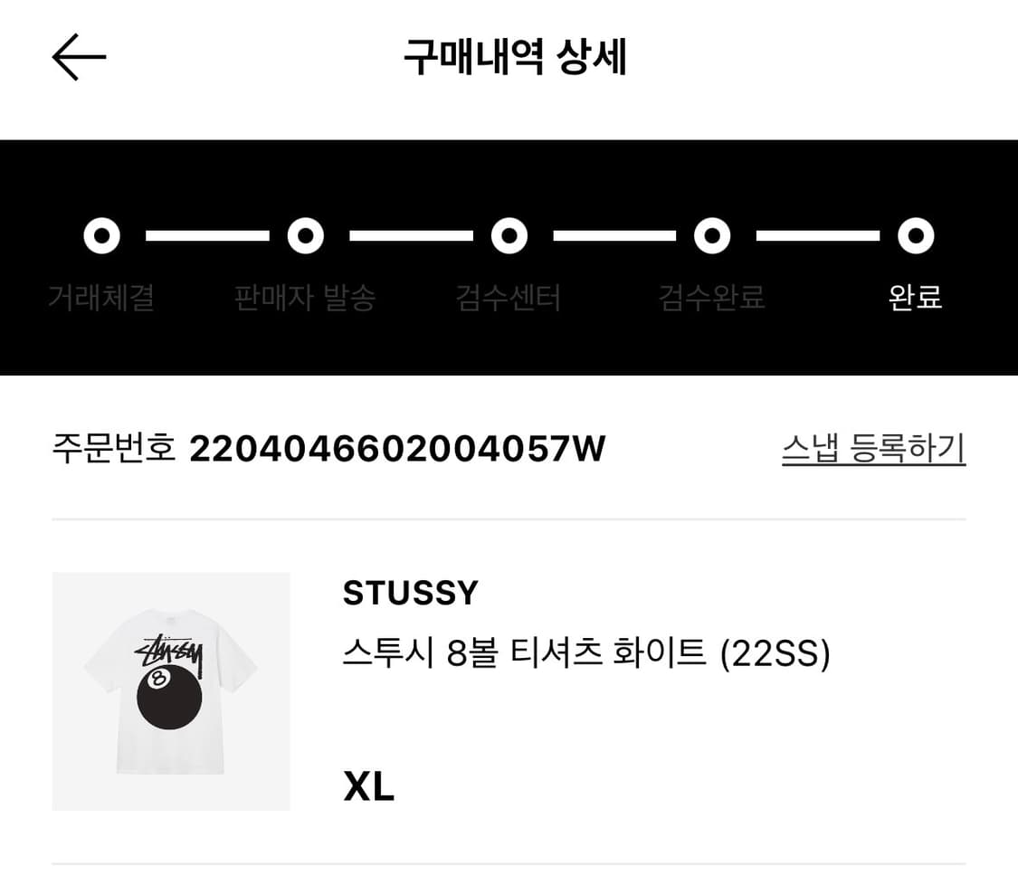 스투시 8볼 티셔츠 상품이미지2