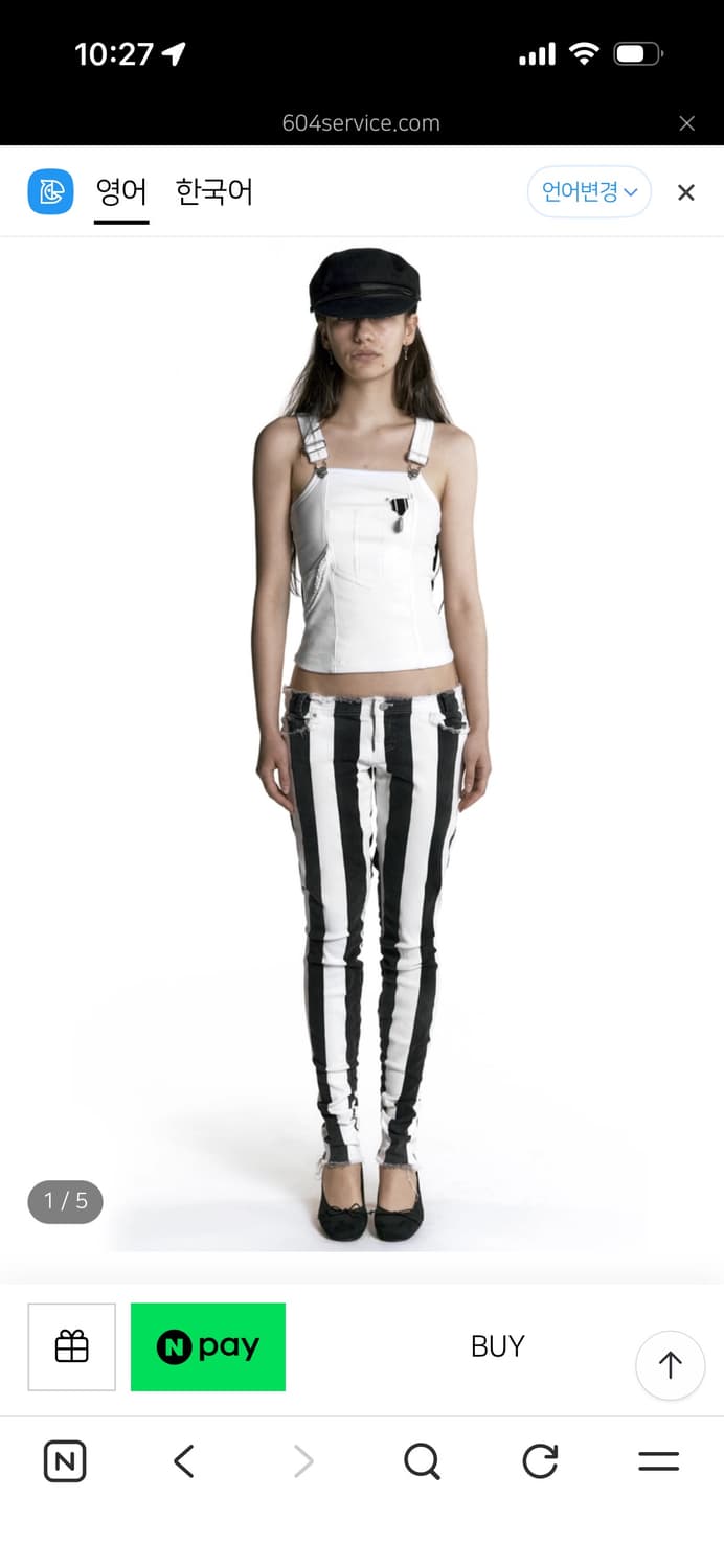 604service SUSPENDER TANK IN WHITE 슬리브리스 상품이미지1