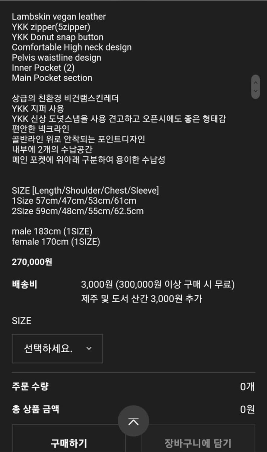 Sinusoidal 레이싱 레더자켓 상품이미지6