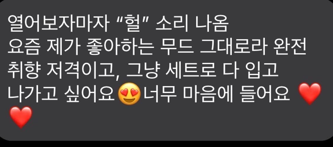 빈티지 봉투담기 처분 상품이미지4