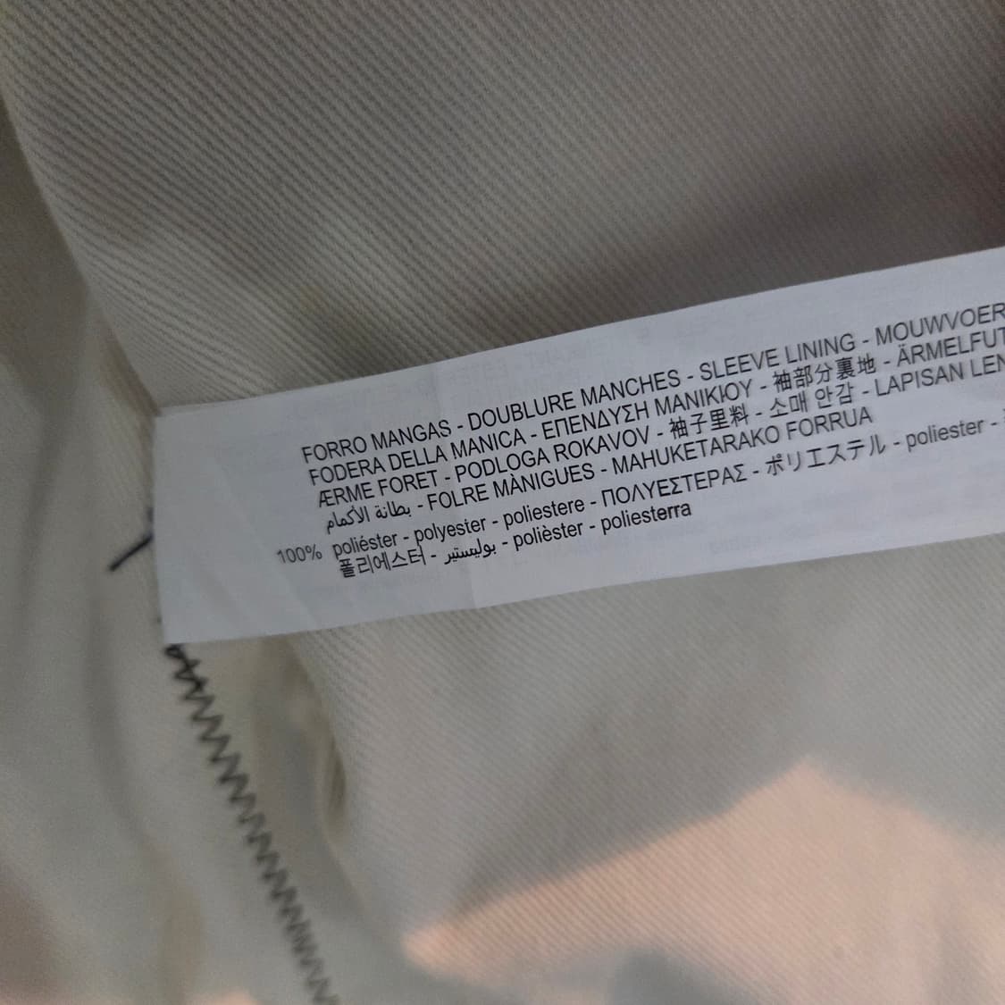 자라 남성 블루종 자켓 상품이미지9