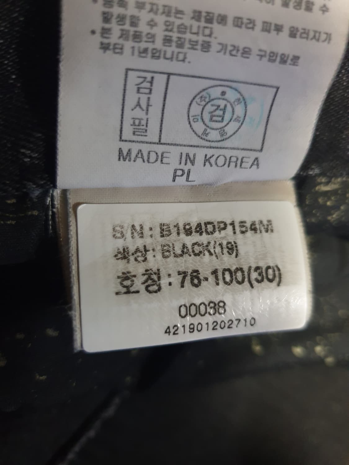 버커루 UP2 스트레치 크롭 슬림 데미지 워싱 데님팬츠 흑청 (30) 상품이미지7