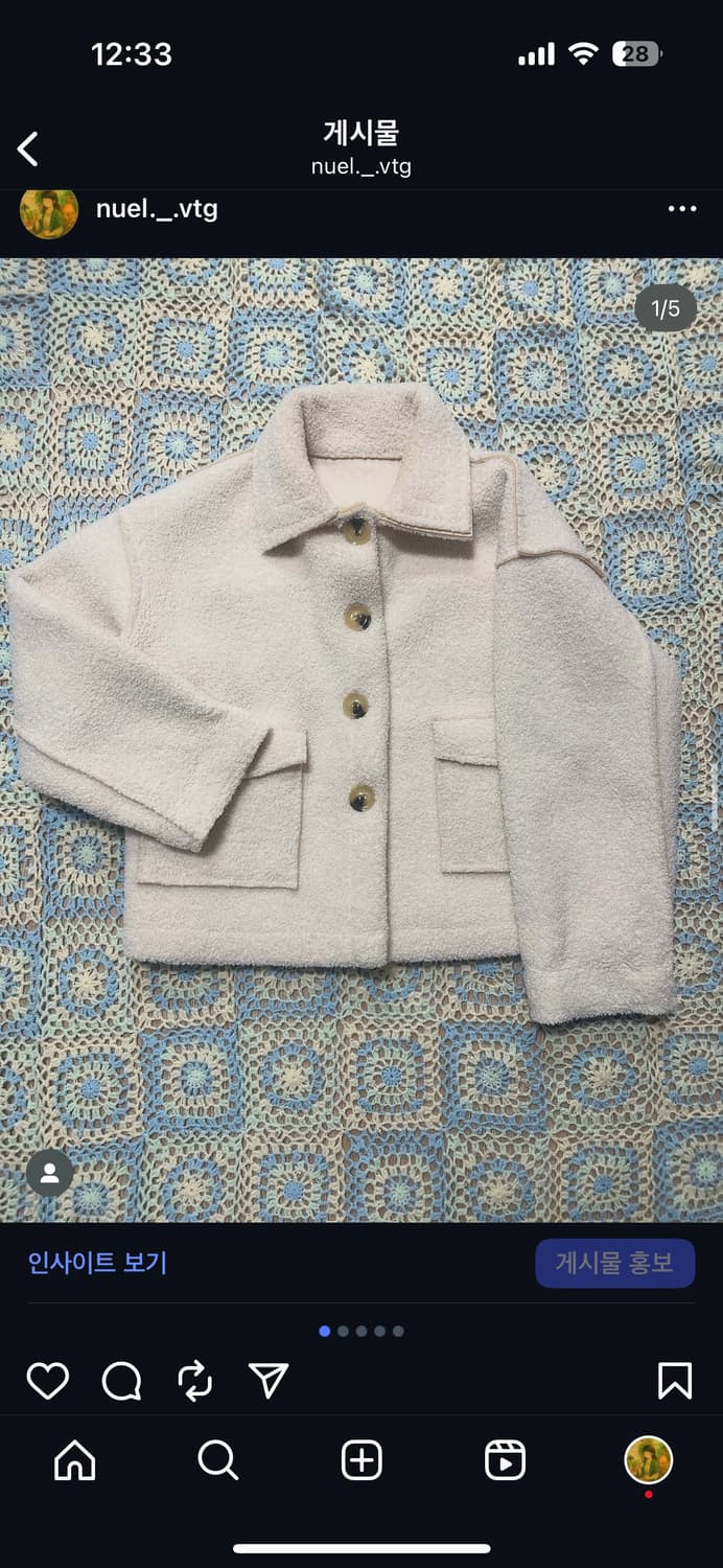 빈티지 뽀글이 아우터 상품이미지1