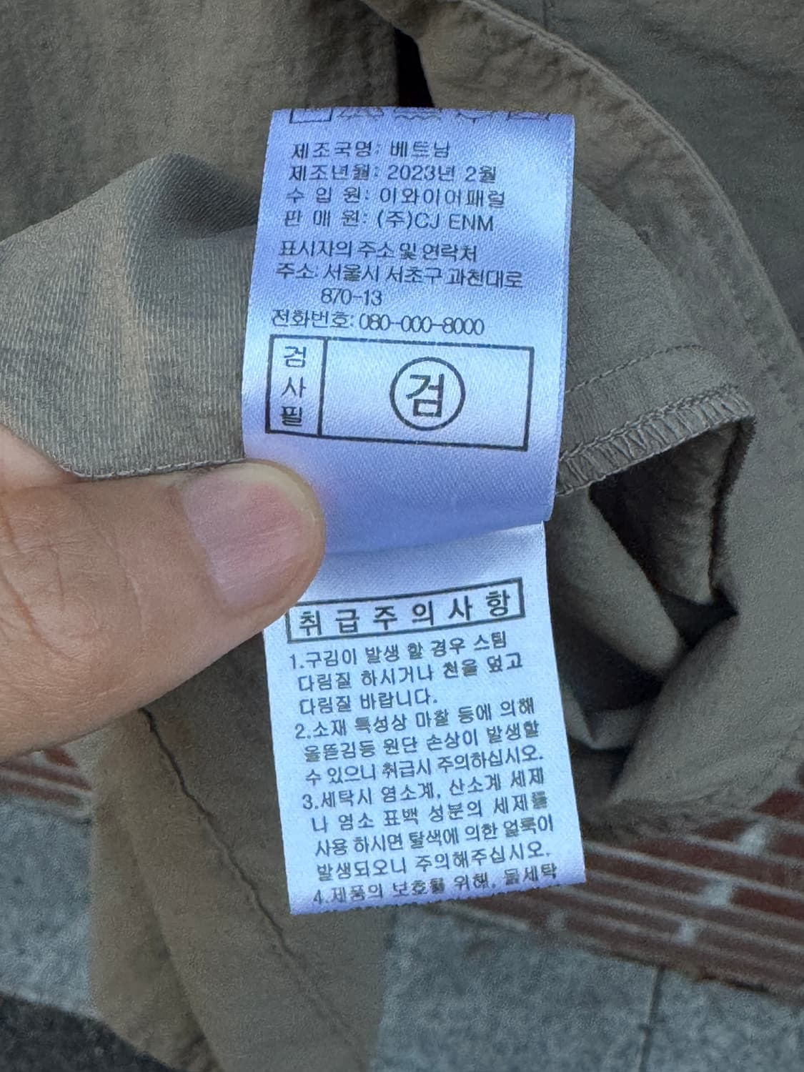 Eddie Bauer 쿨링 셔츠자켓 베이지 100-105 상품이미지6