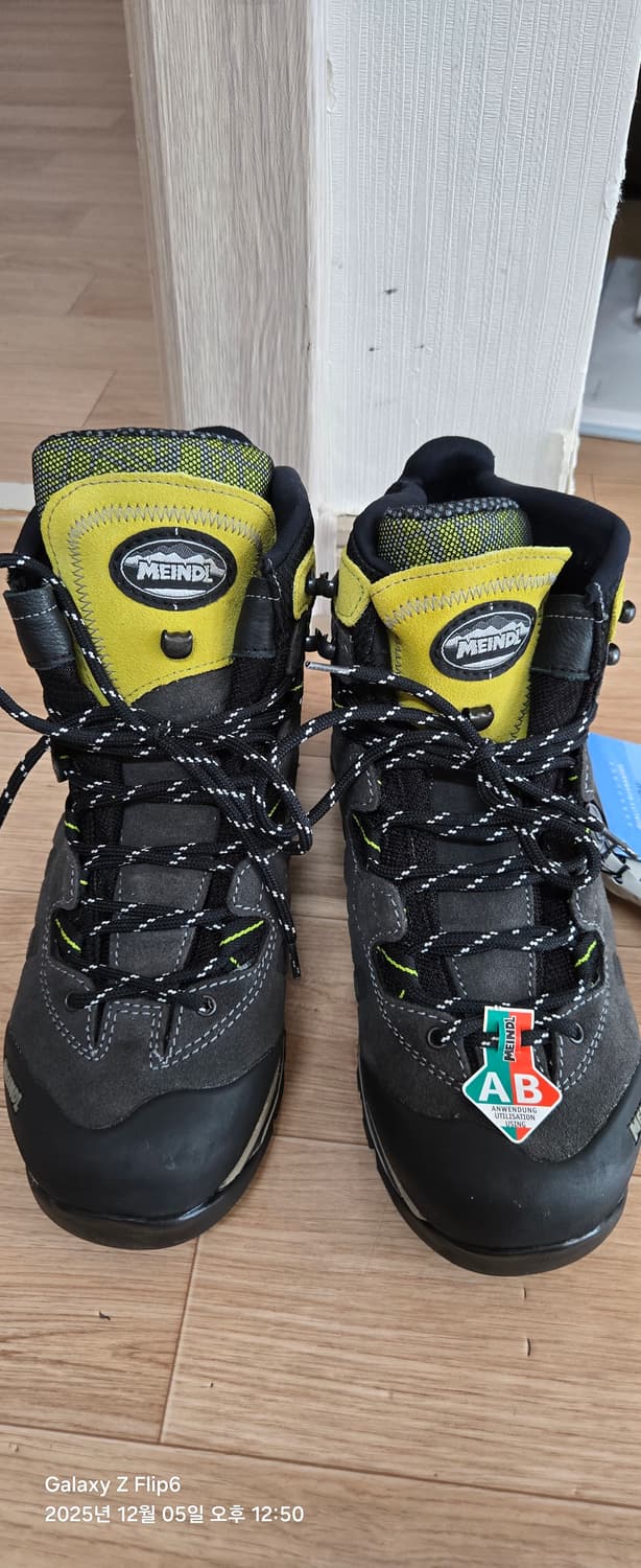 마인들 에어레볼루션 울트라 260 상품이미지1