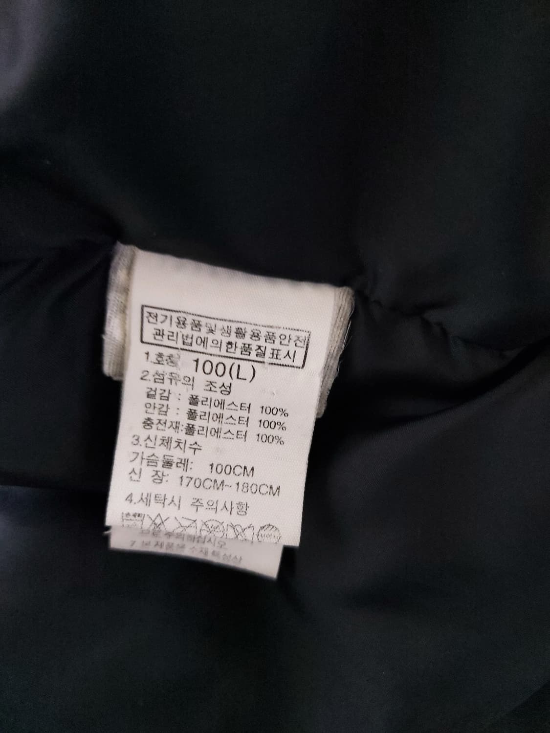 노스페이스 화이트라벨 스탠리 티볼 롱패딩(100)

 상품이미지9