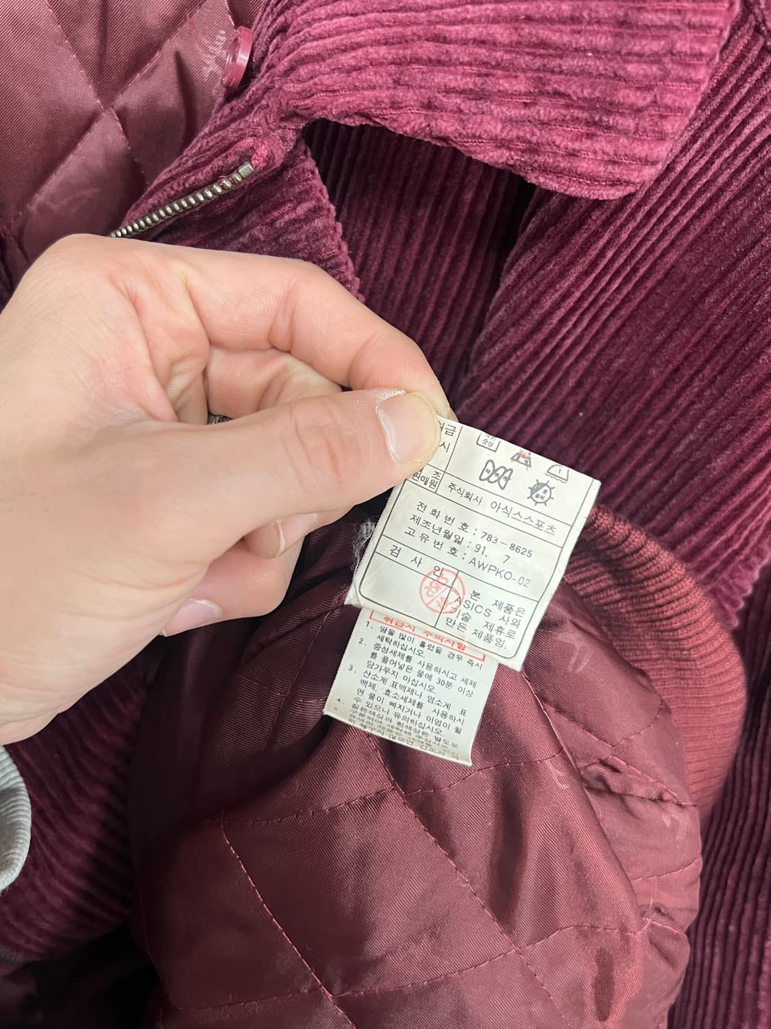 아식스 90s 빈티지 코듀로이 버건디 봄버 자켓 상품이미지6