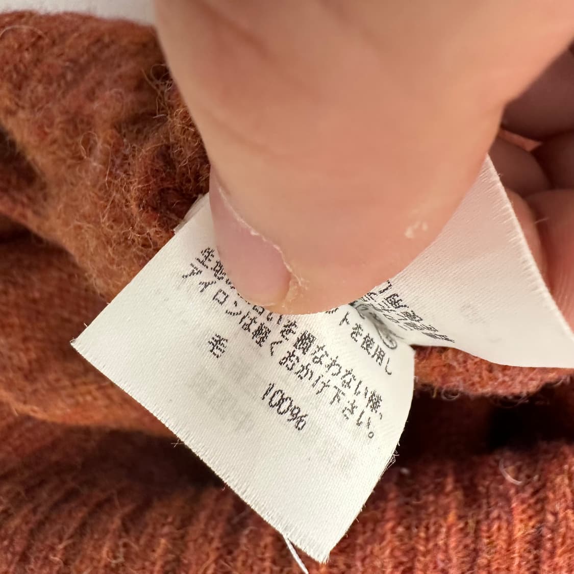 츠모리치사토 tsumori chisato 후드 가디건 상품이미지7