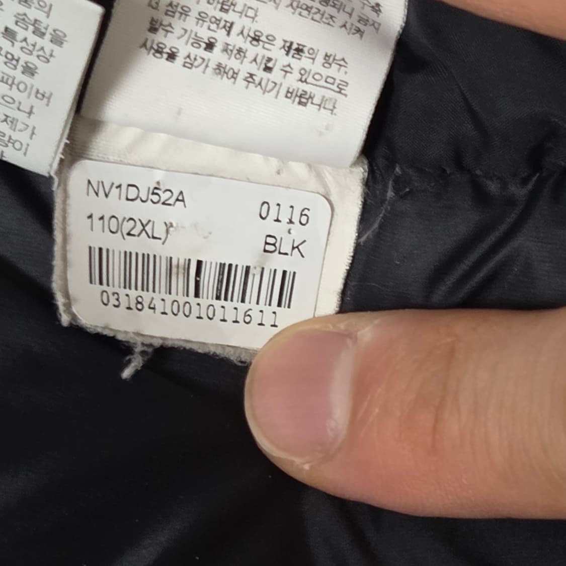 The North Face 노스페이스 남성 구스 다운 조끼패딩 상품이미지7