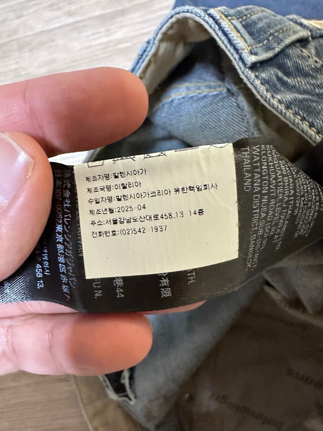 발렌시아가 배기 팬츠 데미지 워시드 블루 M 상품이미지7