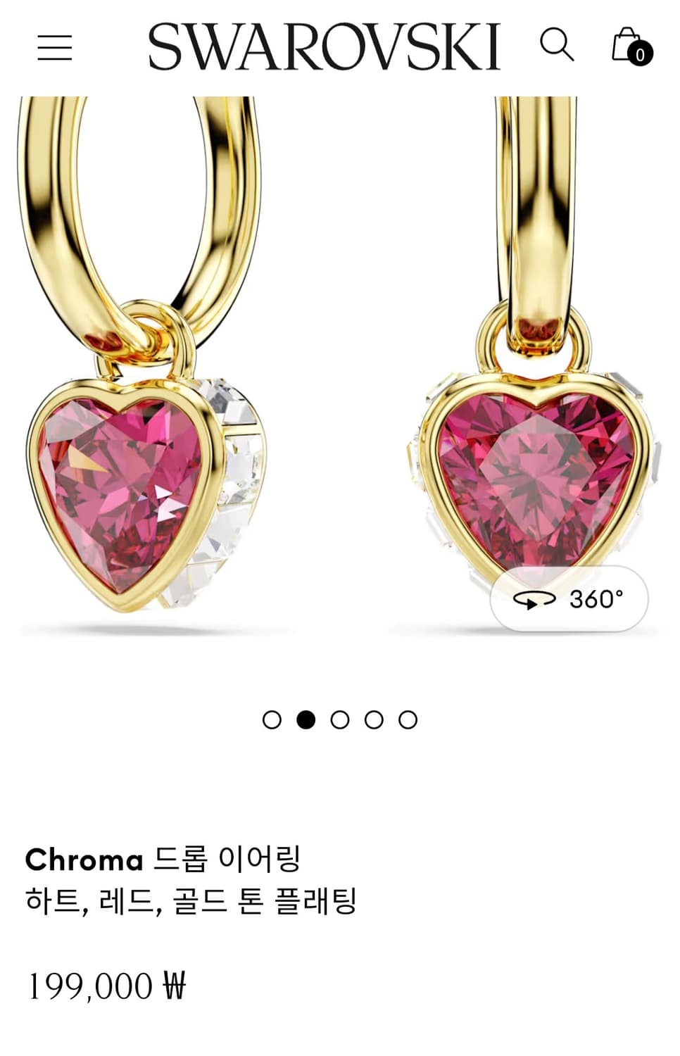 새제품)스와로브스키 투웨이 하트 드롭 귀걸이 정품 상품이미지1