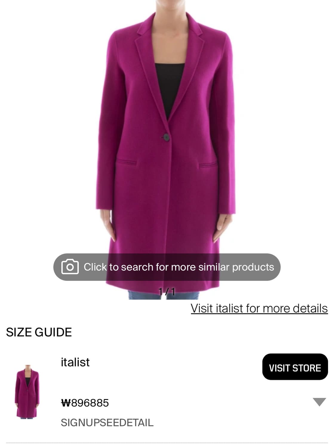 띠어리 울 캐시미어 혼방 코트 상품이미지10