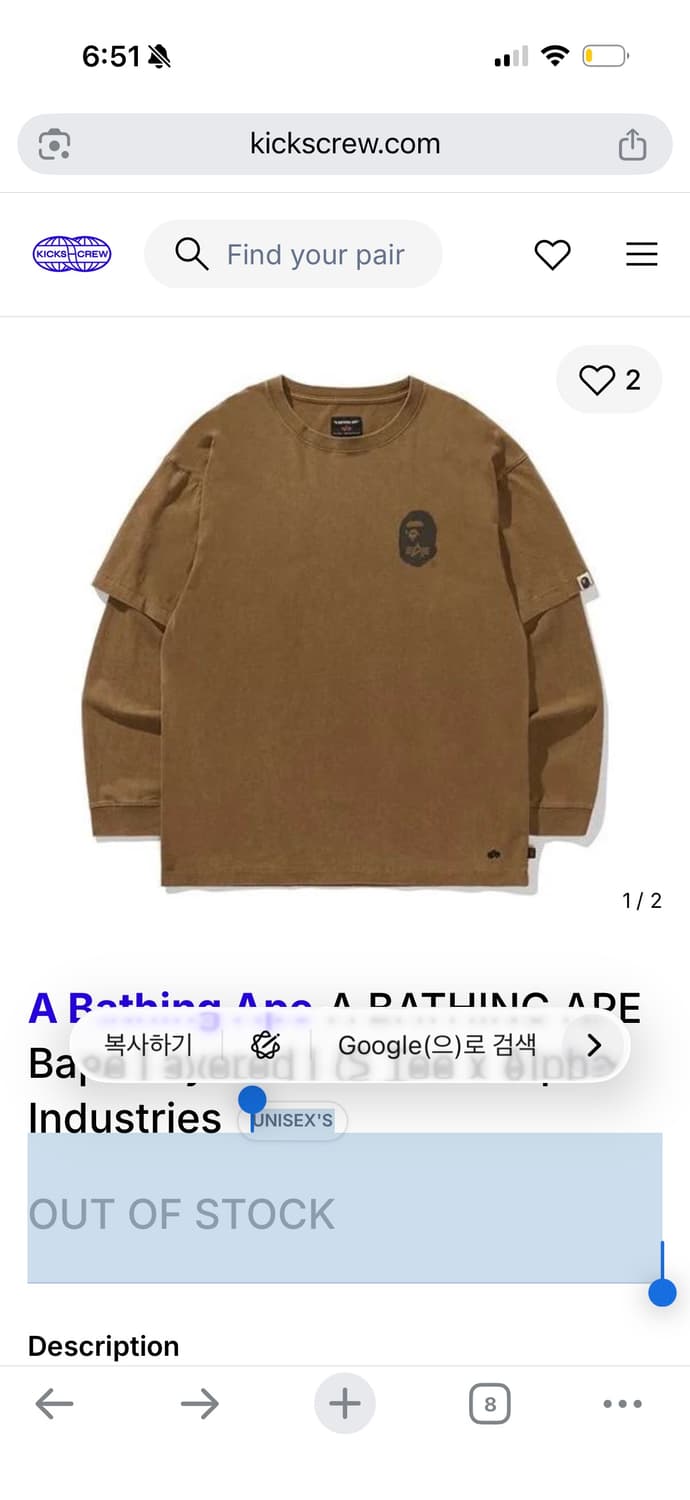 구해요!!) 베이프 알파인더스트리 슬리브리스 상품이미지1
