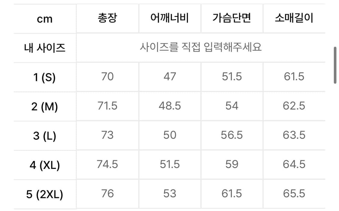 새상품) 포터리 워시드 스포츠 자켓 라이트카키 4사이즈 상품이미지8