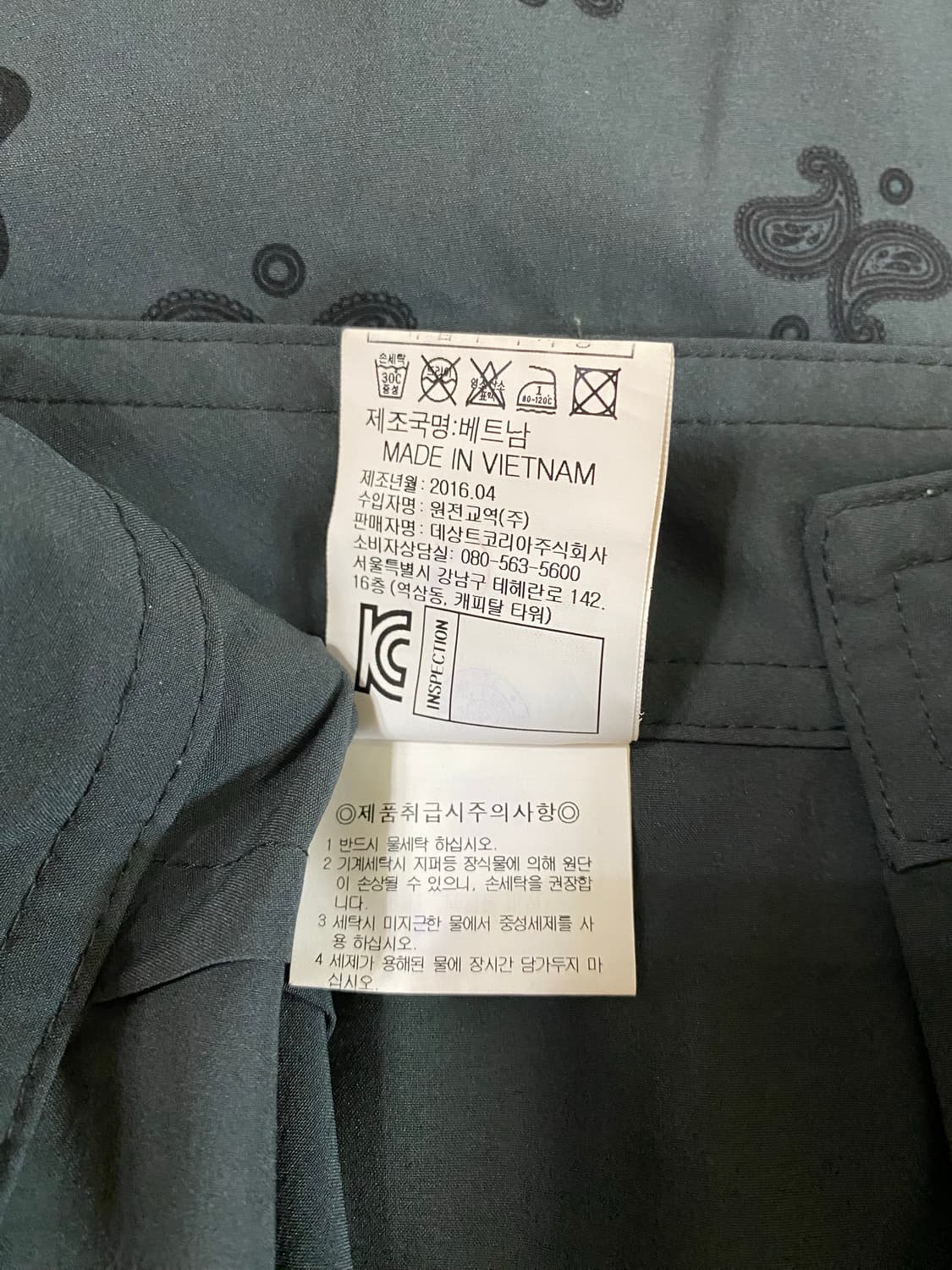 [XL] 데상트 르꼬끄 페이즐리 반다나 프린트 숏 팬츠 반바지 래쉬가드 상품이미지9