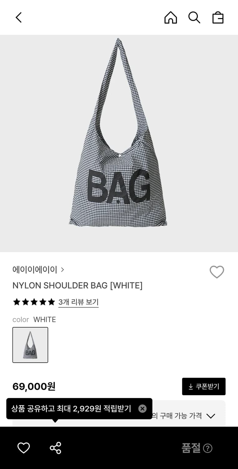 aeae 나일론 숄더백 가방 상품이미지1