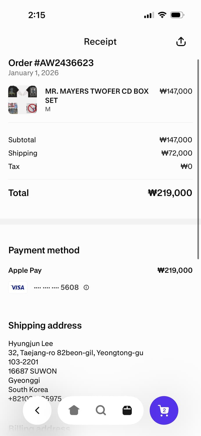 Dont be dumb twofer 박스셋 상품이미지2